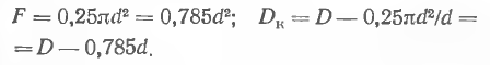 формула